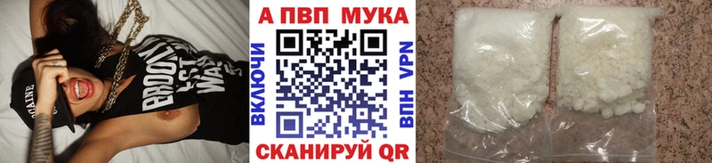 Alpha-PVP СК Давлеканово