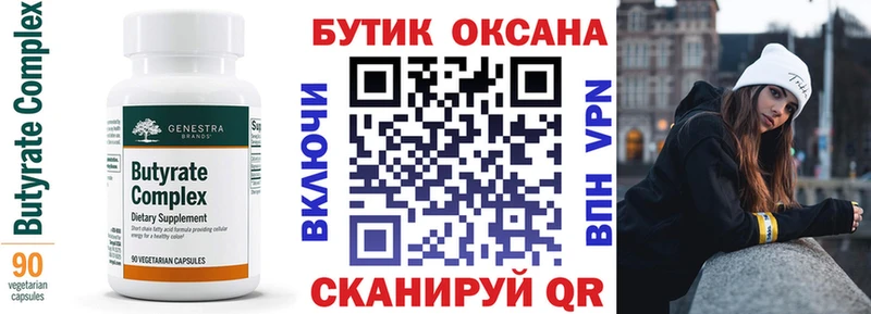 shop официальный сайт  Давлеканово  БУТИРАТ Butirat  как найти наркотики 