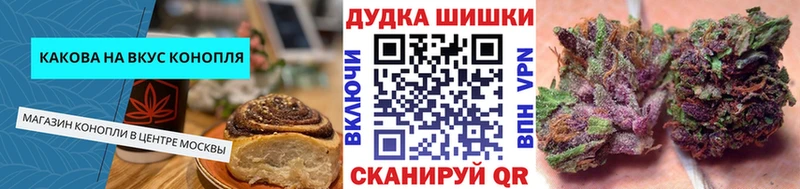 даркнет официальный сайт  Давлеканово  Cannafood конопля  blacksprut ONION 