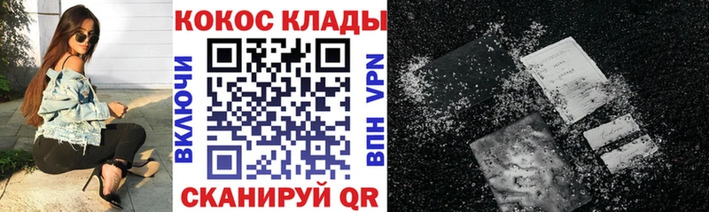 COCAIN Боливия Давлеканово