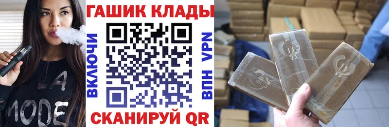 где найти   Давлеканово  ГАШ убойный 