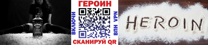 Героин афганец Давлеканово