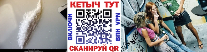 мориарти какой сайт  Давлеканово  КЕТАМИН ketamine 