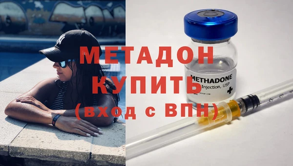 не бодяженный Бронницы
