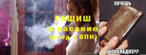 мдма Бугульма
