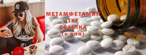 не бодяженный Бронницы