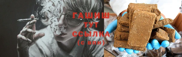 герыч Бородино