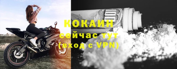 мдма Бугульма