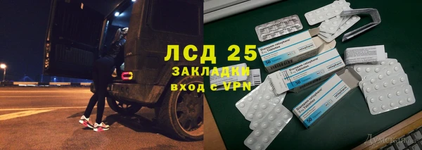 мдма Бугульма