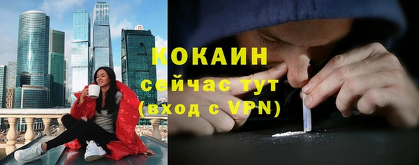 герыч Бородино