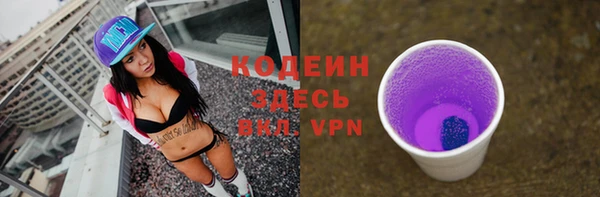 мдма Бугульма