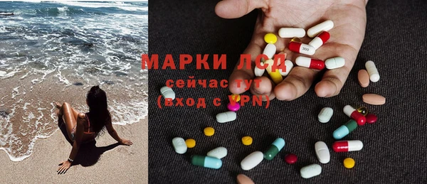 мдма Бугульма