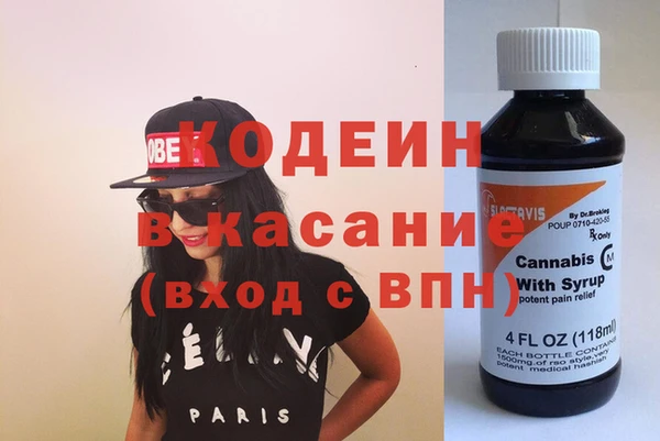 не бодяженный Бронницы