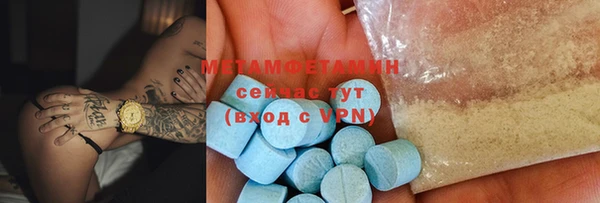не бодяженный Бронницы