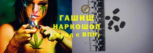 герыч Наволоки