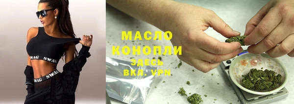 не бодяженный Бронницы