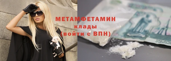 герыч Бородино