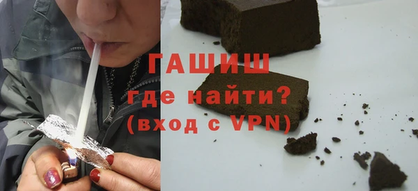 герыч Бородино