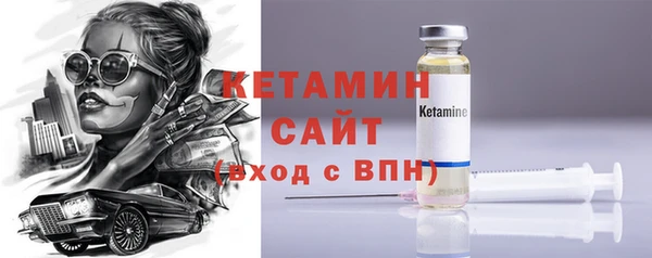 не бодяженный Бронницы