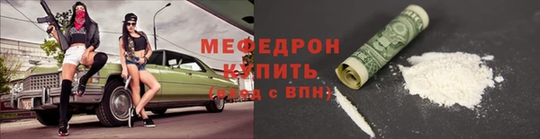 герыч Бородино