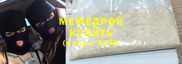 мдма Бугульма