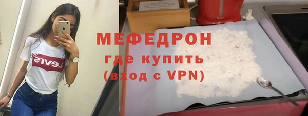 герыч Бородино