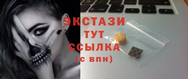 не бодяженный Бронницы