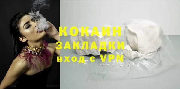 мдма Бугульма
