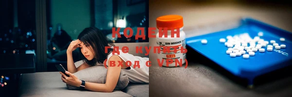 мдма Бугульма