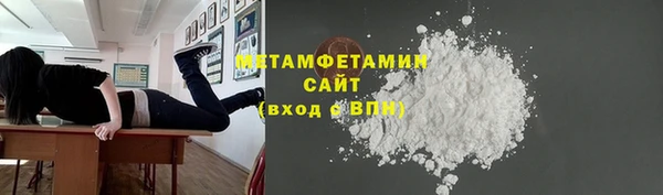 герыч Бородино