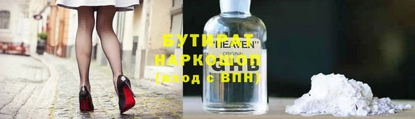 герыч Бородино