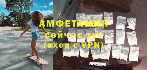 мдма Бугульма
