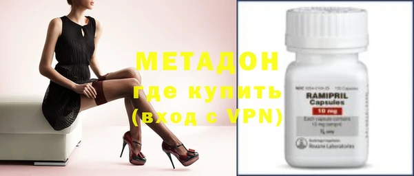 мдма Бугульма
