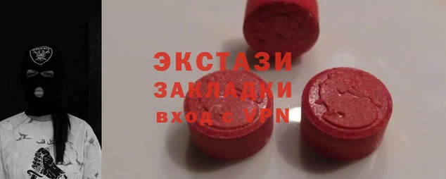 не бодяженный Бронницы