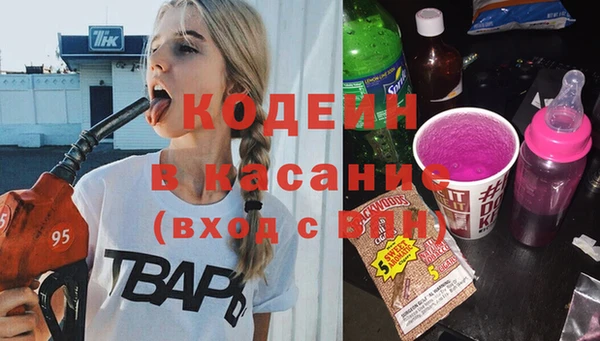 мдма Бугульма