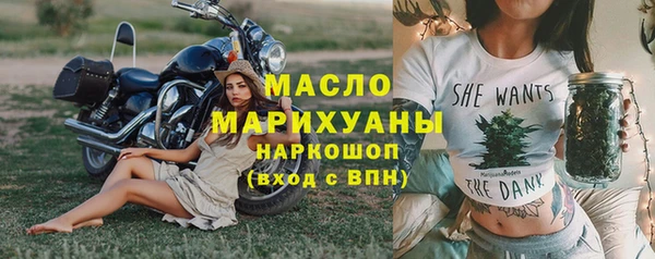 не бодяженный Бронницы