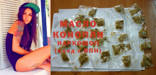 герыч Бородино