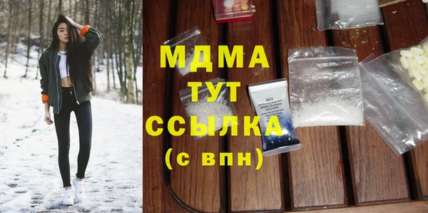 не бодяженный Бронницы