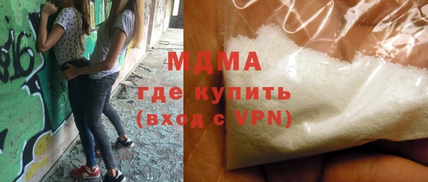 мдма Бугульма