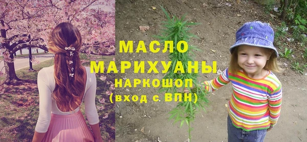 герыч Бородино