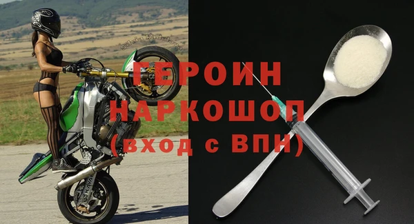 герыч Бородино