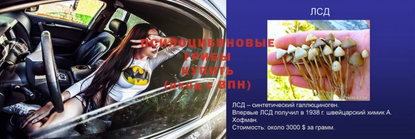 мдма Бугульма
