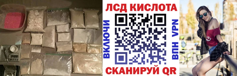 Лсд 25 экстази ecstasy Давлеканово