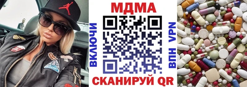 MDMA кристаллы Давлеканово