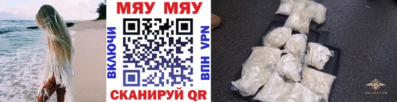 МЕФ мука Давлеканово