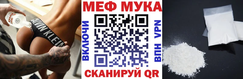 МЯУ-МЯУ мяу мяу  маркетплейс наркотические препараты  Давлеканово 