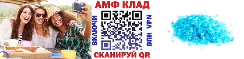 как найти закладки  Давлеканово  Первитин витя 