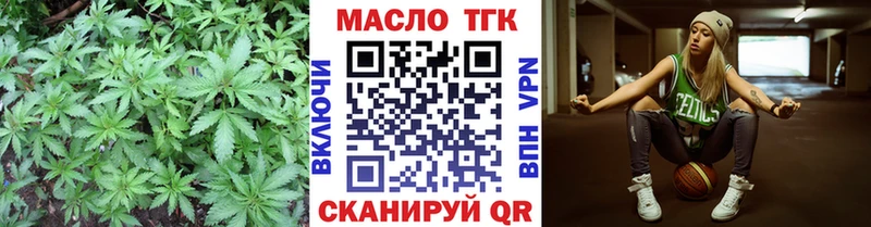 наркошоп ОМГ ОМГ зеркало ТГК вейп Давлеканово